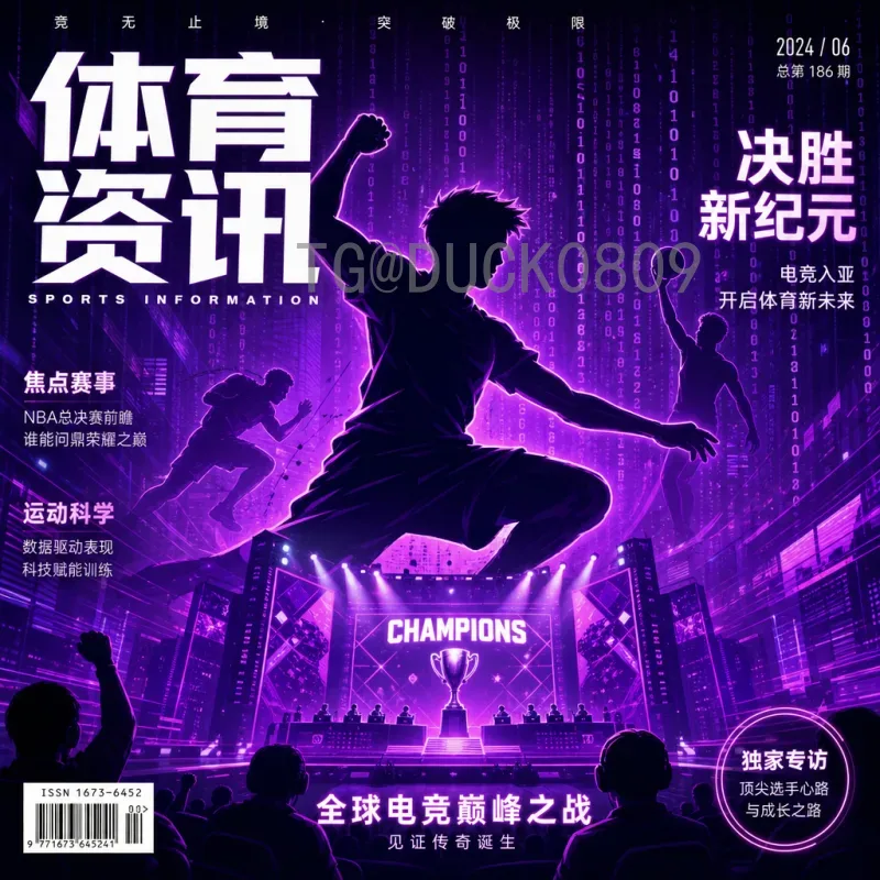世界杯滚球推荐：掌握这些技巧，提升投注胜率