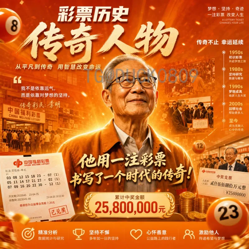 详细解析2026世界杯南美区名额分配：扩军后的机遇与挑战