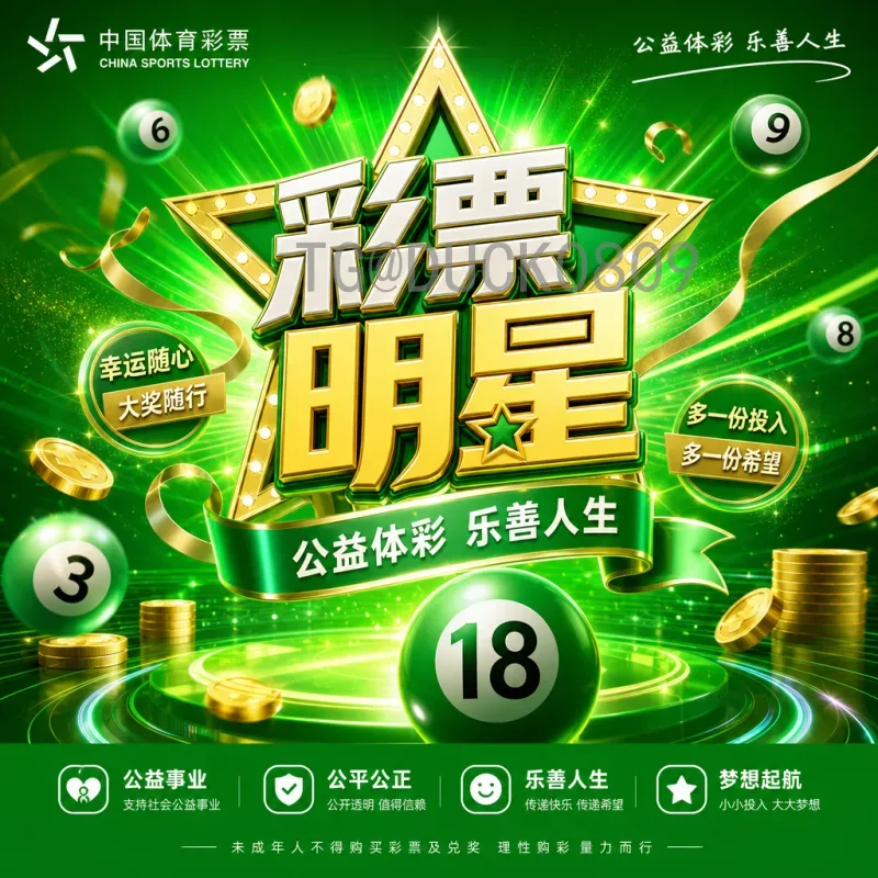 实时2026年世界杯分组抽签一览：新赛制下的强强对话与看点分析