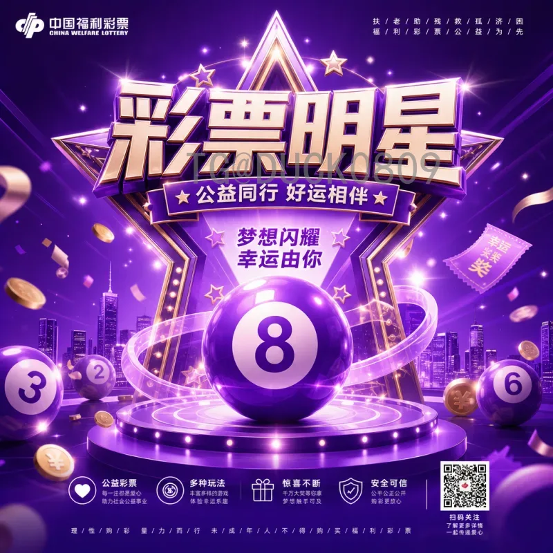 详细解析2026年国际足联世界杯球员名单与赛程安排
